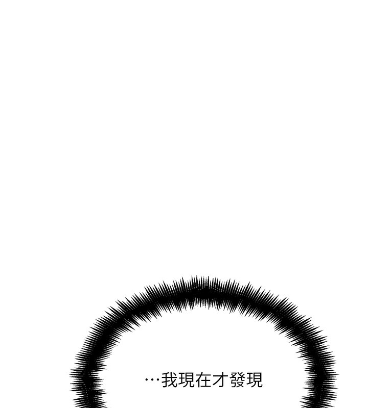 G斗吧!真人肉搏王第14話-淫水噴泉秀