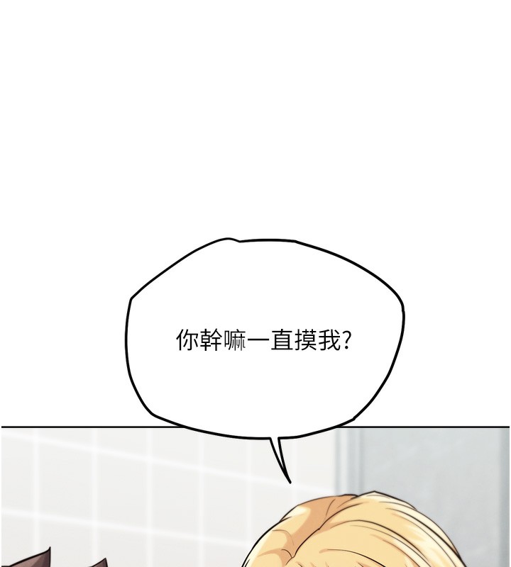 G斗吧!真人肉搏王第14話-淫水噴泉秀