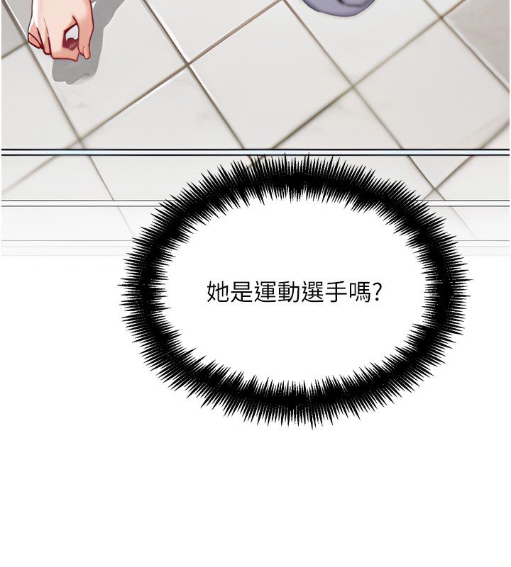 G鬥吧!真人肉搏王第14話-淫水噴泉秀