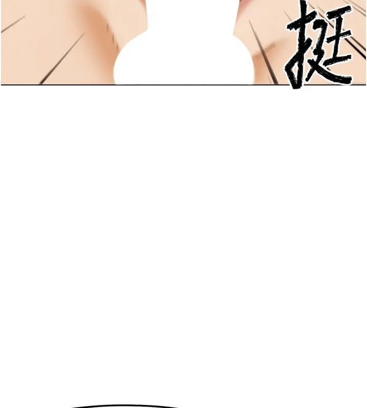 G斗吧!真人肉搏王-第14話-淫水噴泉秀 - 图片 55