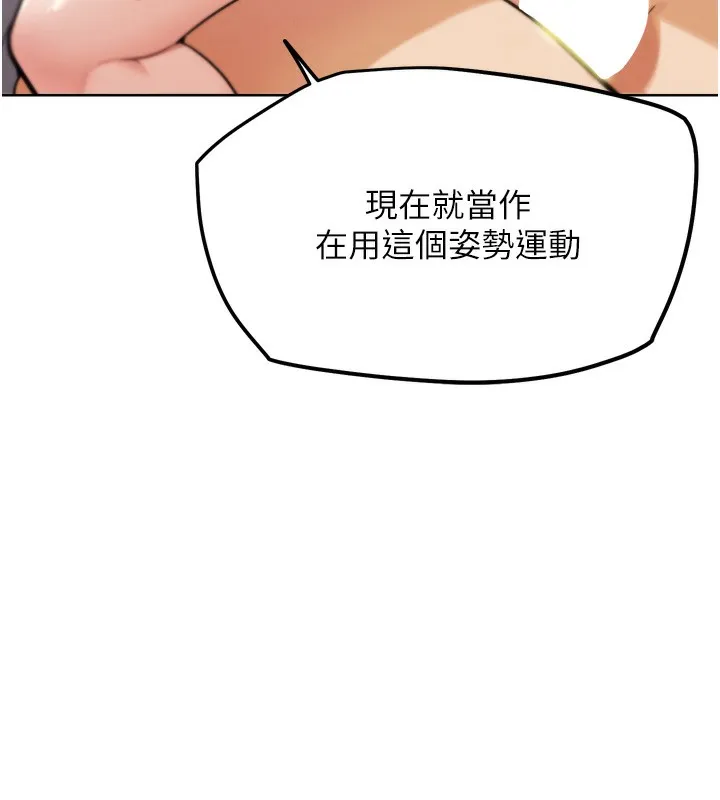 G斗吧!真人肉搏王-第14話-淫水噴泉秀 - 图片 58