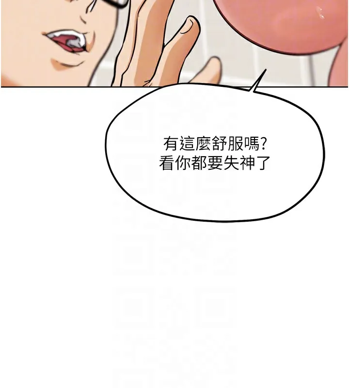 G斗吧!真人肉搏王-第14話-淫水噴泉秀 - 图片 75