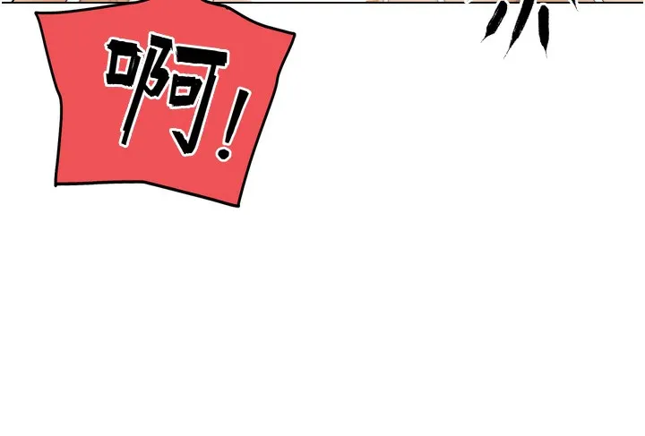 G斗吧!真人肉搏王-第14話-淫水噴泉秀 - 图片 86