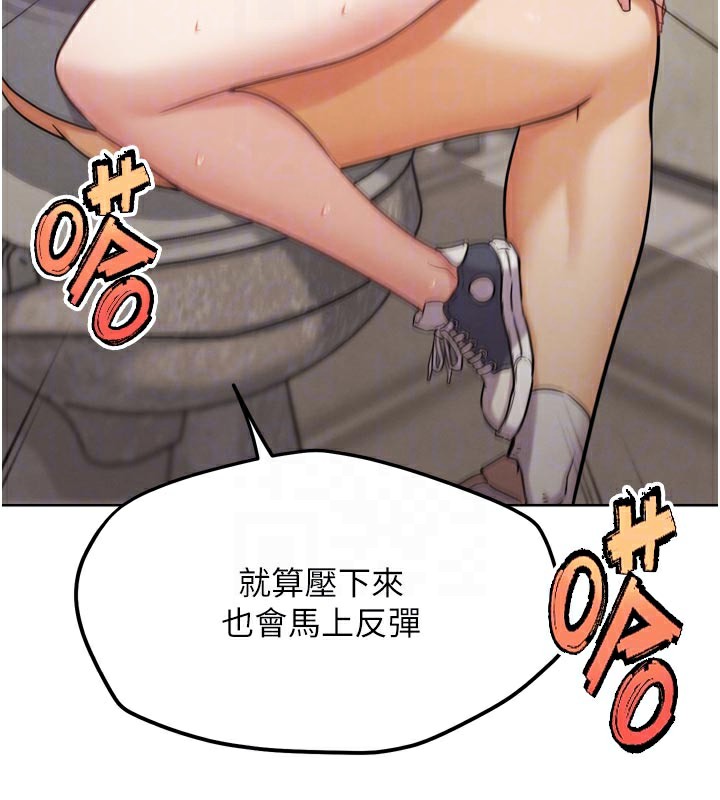 G鬥吧!真人肉搏王第14話-淫水噴泉秀