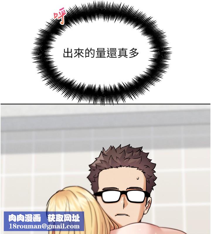 G斗吧!真人肉搏王第14話-淫水噴泉秀