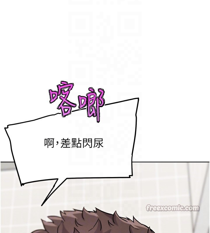 G斗吧!真人肉搏王第14話-淫水噴泉秀