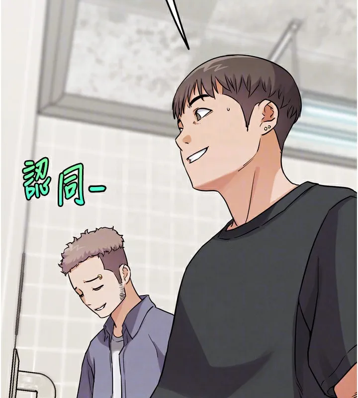 G斗吧!真人肉搏王-第14話-淫水噴泉秀 - 图片 120