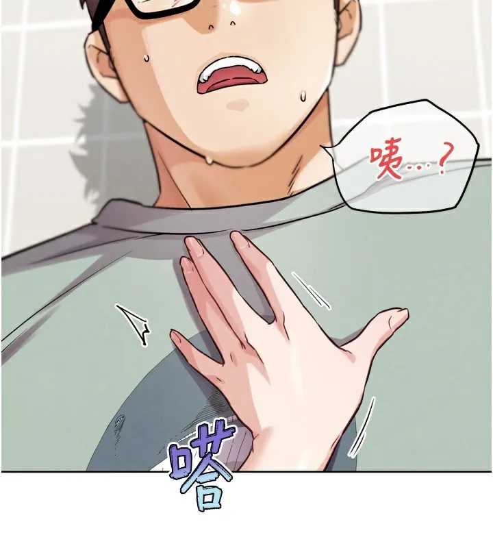 G斗吧!真人肉搏王-第14話-淫水噴泉秀 - 图片 129