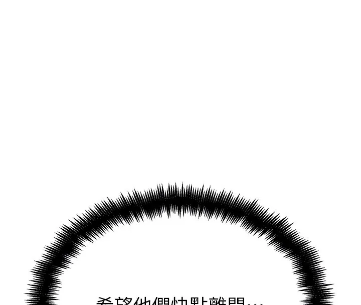 G鬥吧!真人肉搏王第14話-淫水噴泉秀