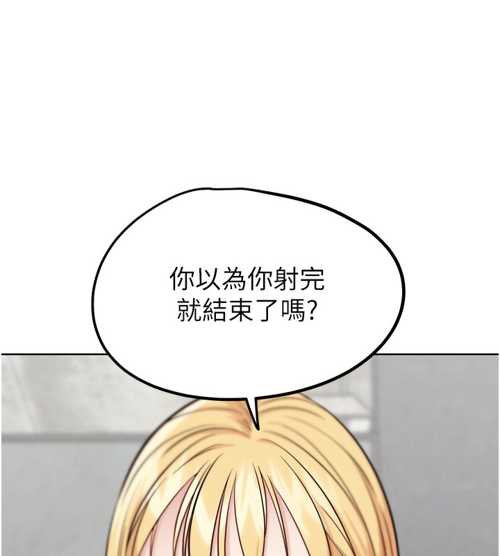 G斗吧!真人肉搏王第14話-淫水噴泉秀