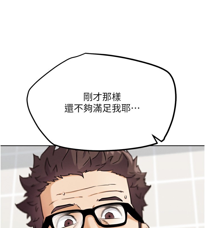 G斗吧!真人肉搏王第14話-淫水噴泉秀