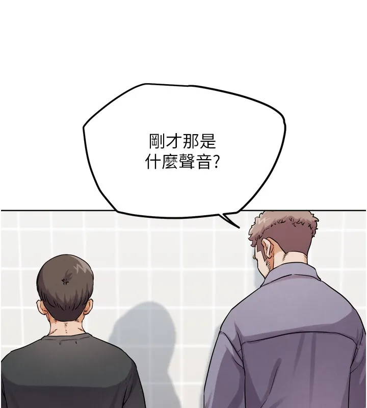 G斗吧!真人肉搏王-第14話-淫水噴泉秀 - 图片 135