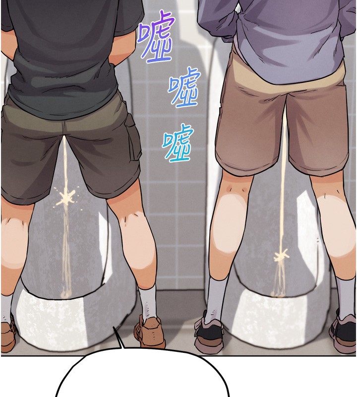 G鬥吧!真人肉搏王第14話-淫水噴泉秀