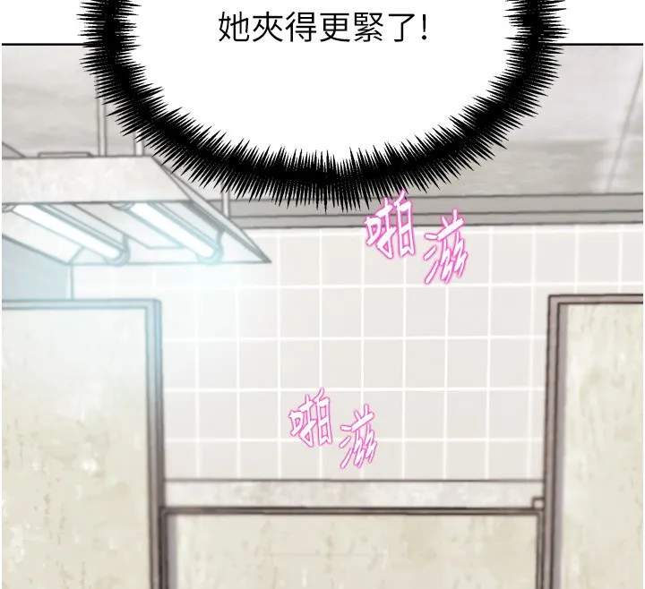 G斗吧!真人肉搏王-第14話-淫水噴泉秀 - 图片 146