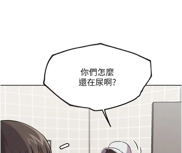 G斗吧!真人肉搏王-第14話-淫水噴泉秀 - 图片 153