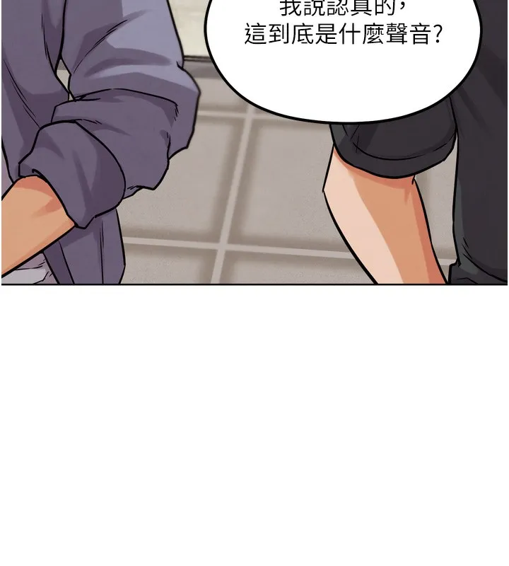 G斗吧!真人肉搏王-第14話-淫水噴泉秀 - 图片 148