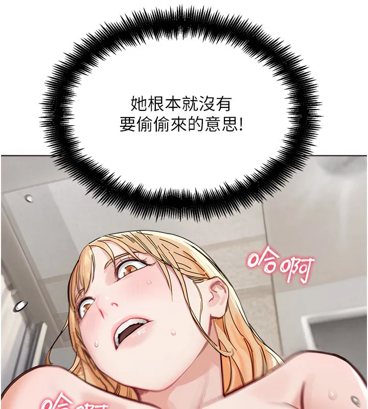 G斗吧!真人肉搏王-第14話-淫水噴泉秀 - 图片 150