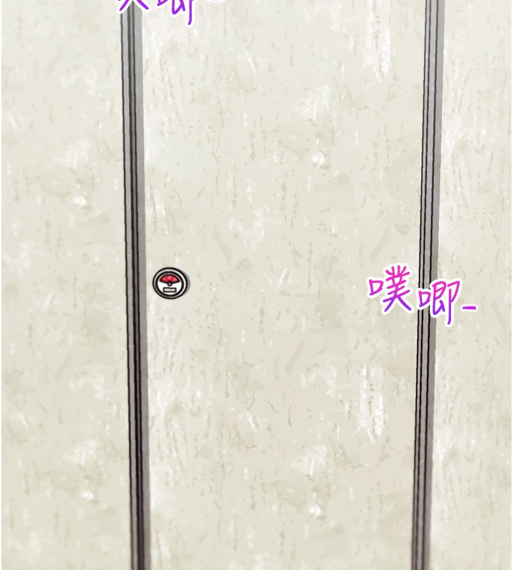 G鬥吧!真人肉搏王第14話-淫水噴泉秀