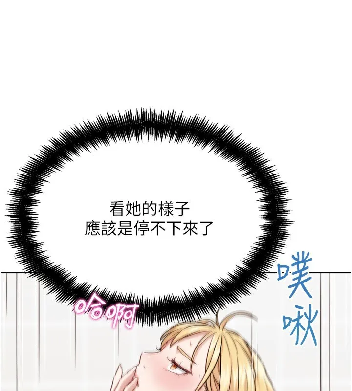 G斗吧!真人肉搏王-第14話-淫水噴泉秀 - 图片 163