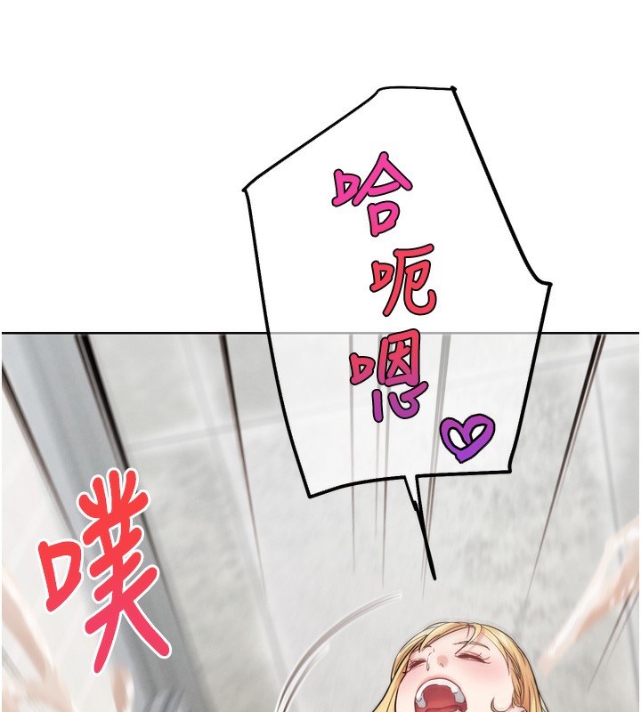 G鬥吧!真人肉搏王第14話-淫水噴泉秀