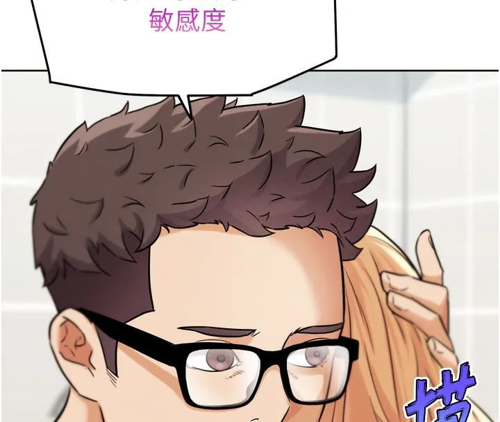 G斗吧!真人肉搏王-第14話-淫水噴泉秀 - 图片 170
