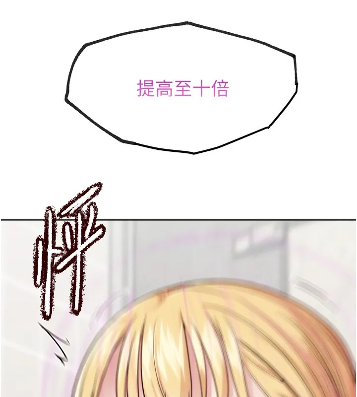 G斗吧!真人肉搏王-第14話-淫水噴泉秀 - 图片 172