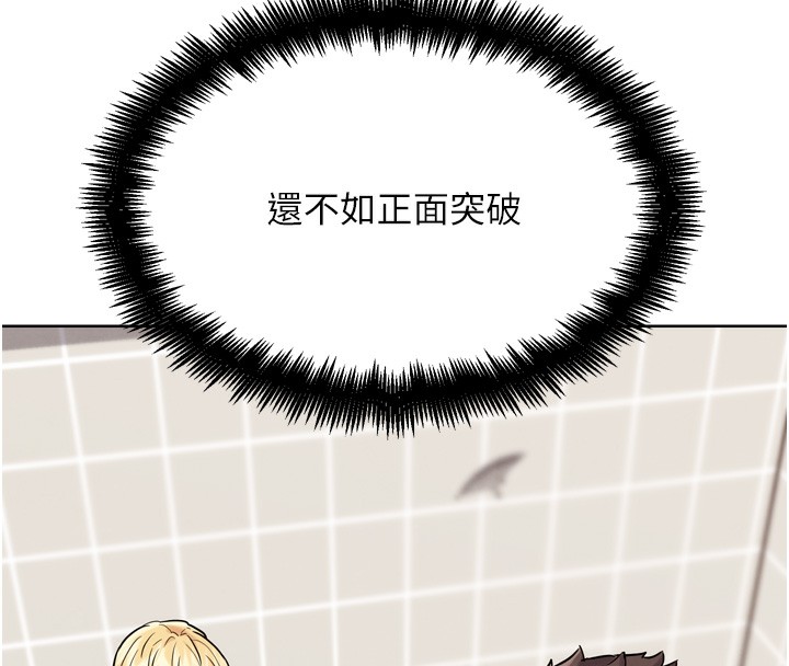 G鬥吧!真人肉搏王第14話-淫水噴泉秀