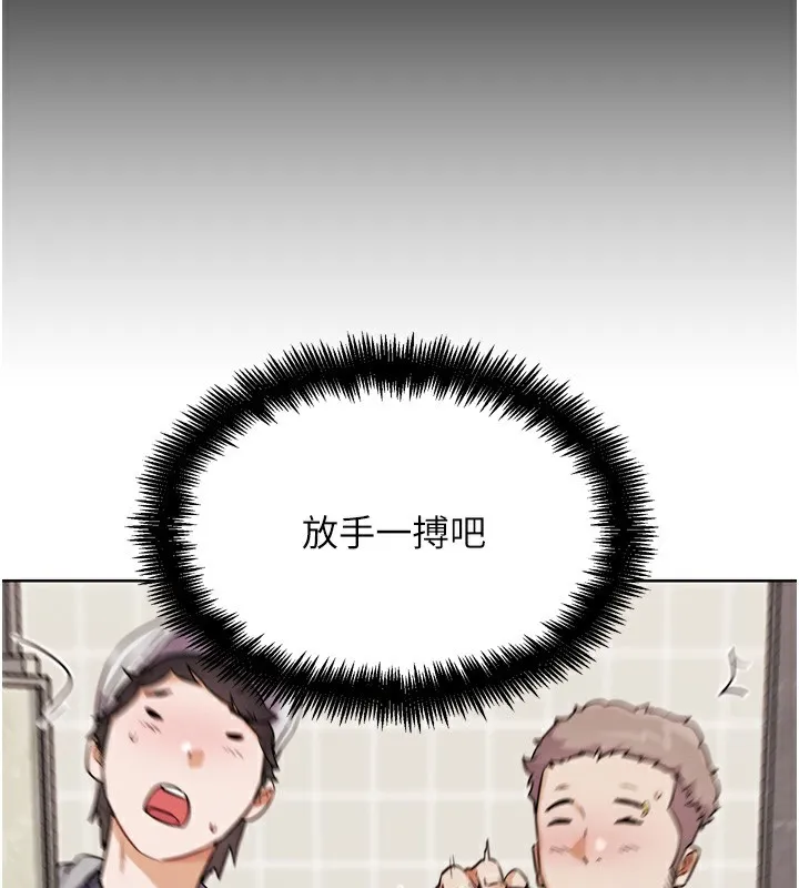 G鬥吧!真人肉搏王第14話-淫水噴泉秀