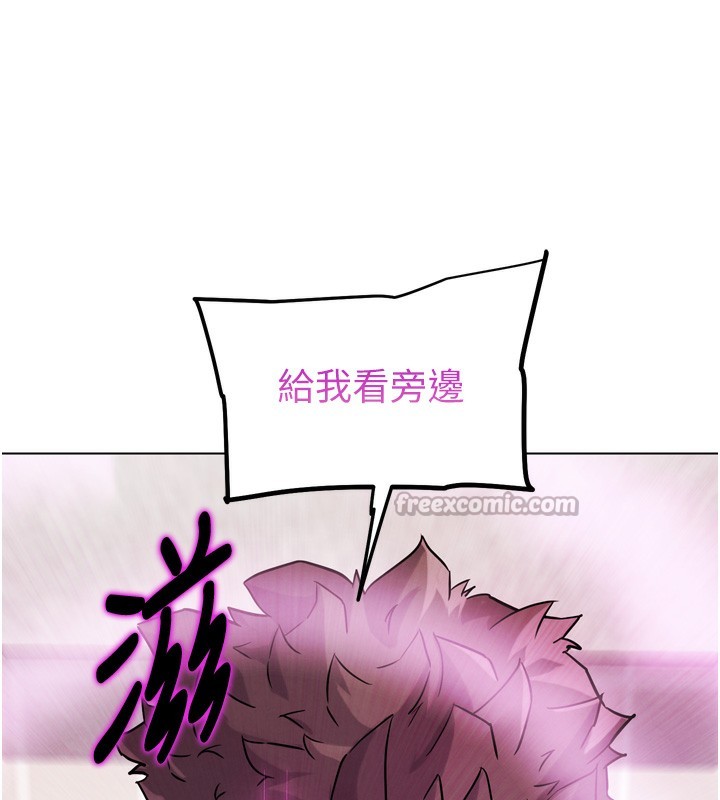 G斗吧!真人肉搏王第14話-淫水噴泉秀