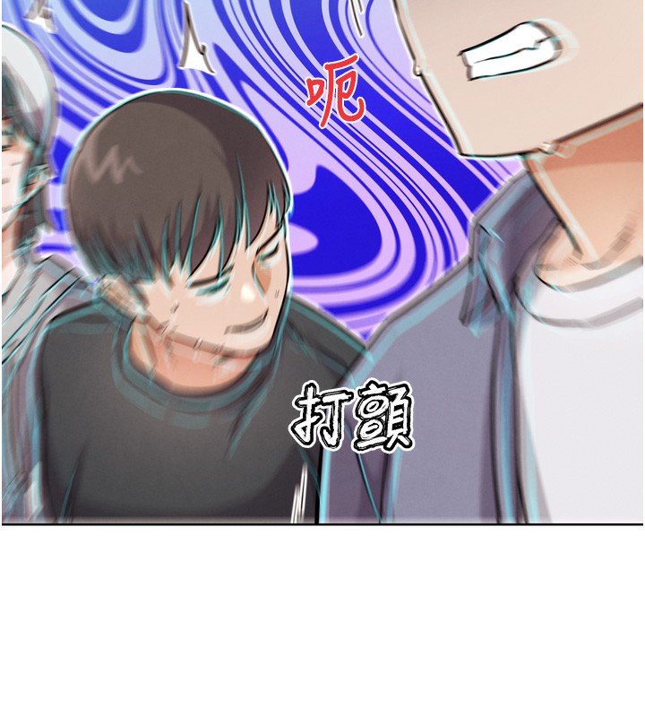 G鬥吧!真人肉搏王第14話-淫水噴泉秀