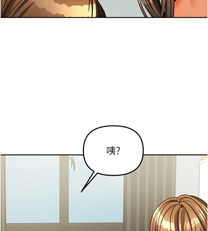 我家的女房客-第25話-姐妹丼，我開動了! - 图片 3