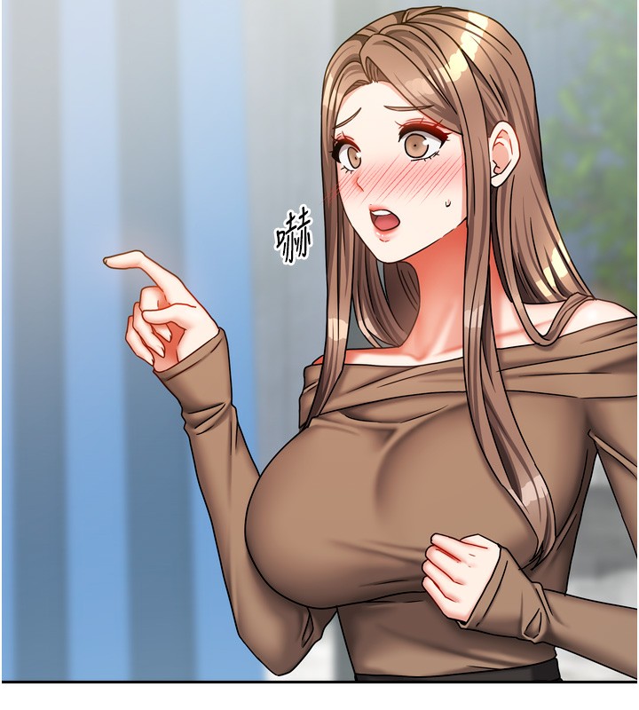 我家的女房客第25話-姐妹丼,我開動了!