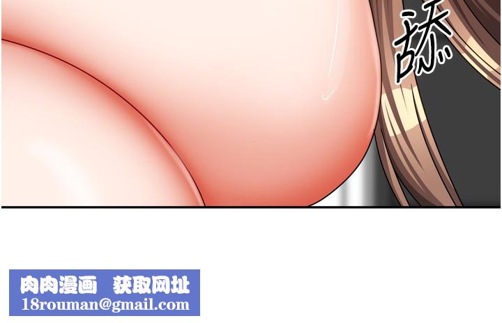 我家的女房客第25話-姐妹丼,我開動了!