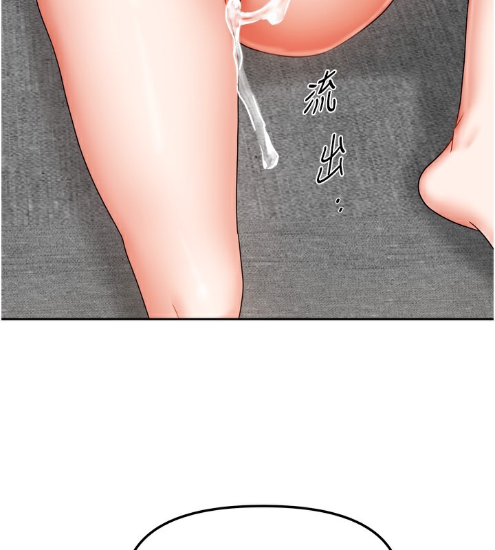 我家的女房客第25話-姐妹丼,我開動了!