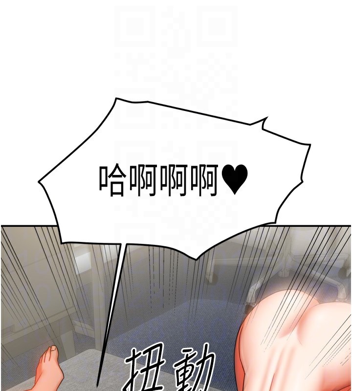 我家的女房客第25話-姐妹丼,我開動了!