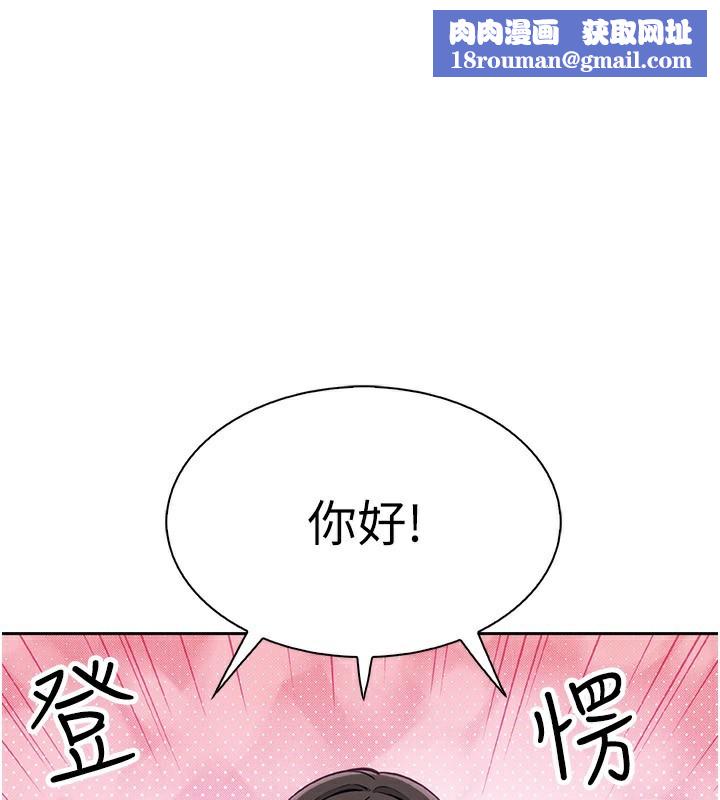 我的掌上明珠第21話-渴求撫摸的女兒