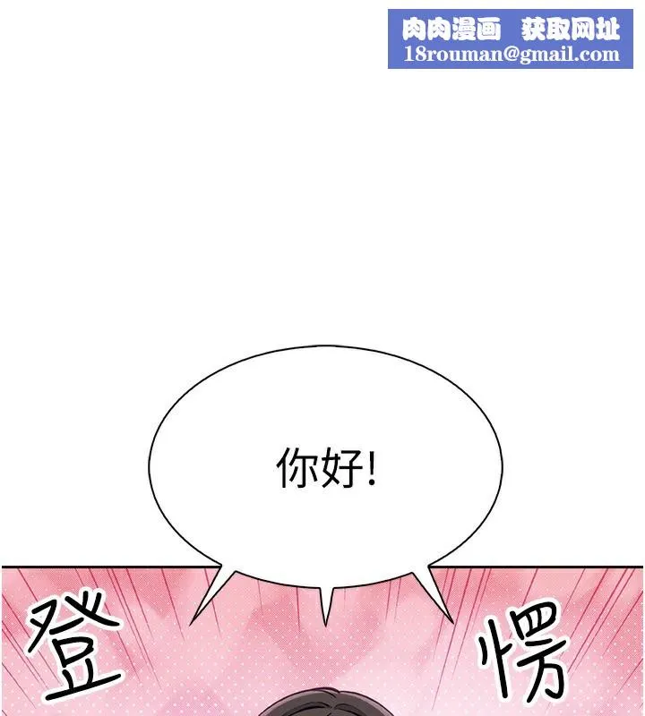 我的掌上明珠-第21話-渴求撫摸的女兒 - 图片 1