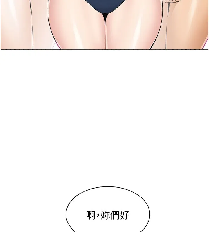 我的掌上明珠第21話-渴求撫摸的女兒