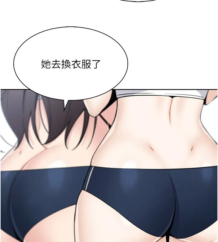 我的掌上明珠第21話-渴求撫摸的女兒