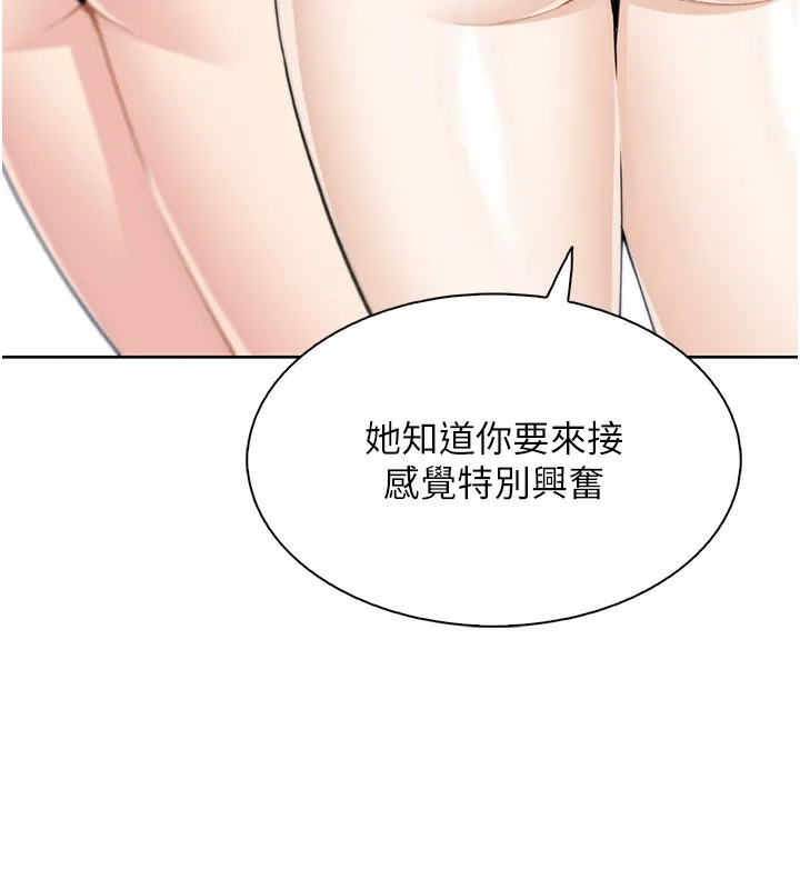 我的掌上明珠-第21話-渴求撫摸的女兒 - 图片 13
