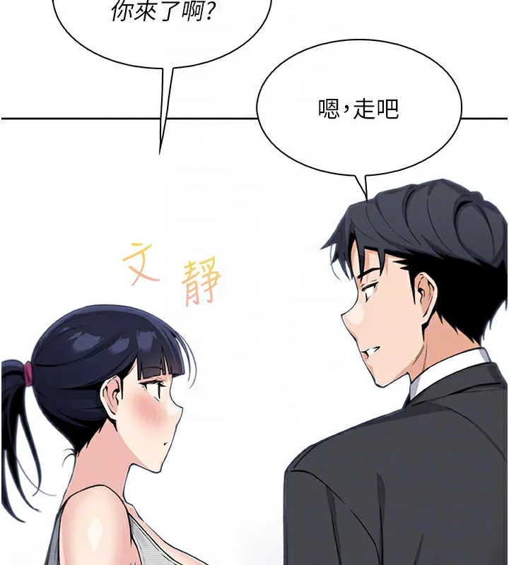 我的掌上明珠第21話-渴求撫摸的女兒
