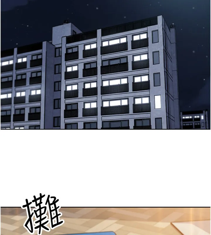 我的掌上明珠-第21話-渴求撫摸的女兒 - 图片 32