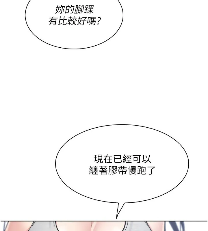 我的掌上明珠-第21話-渴求撫摸的女兒 - 图片 34
