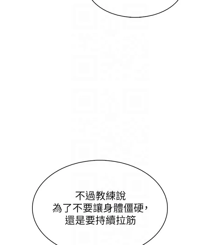 我的掌上明珠-第21話-渴求撫摸的女兒 - 图片 37