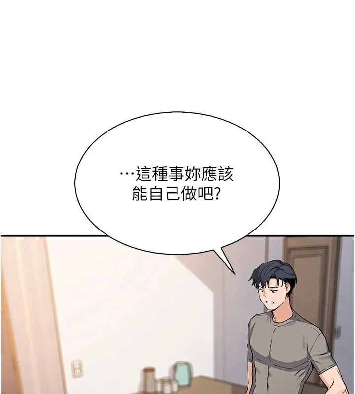 我的掌上明珠-第21話-渴求撫摸的女兒 - 图片 40