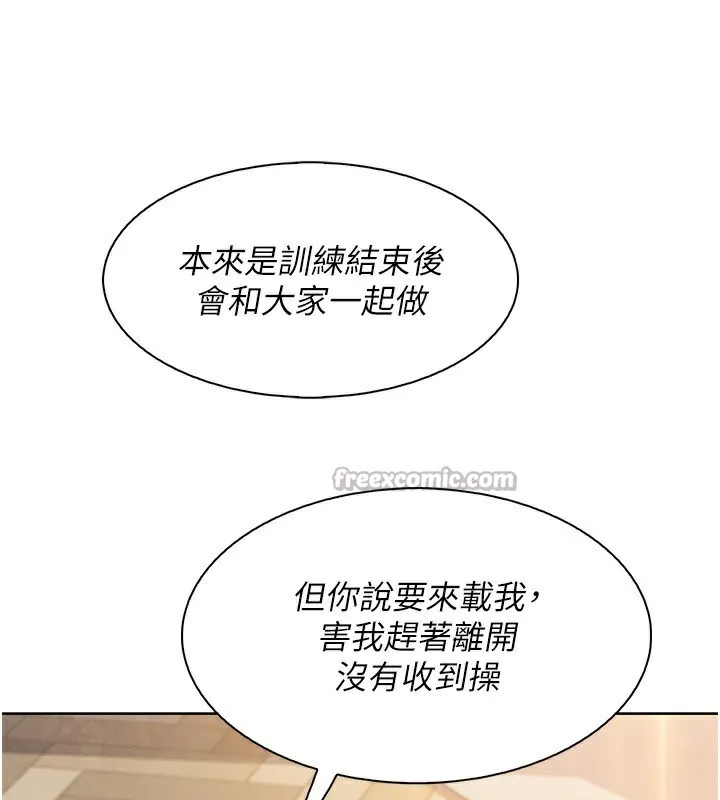 我的掌上明珠-第21話-渴求撫摸的女兒 - 图片 42