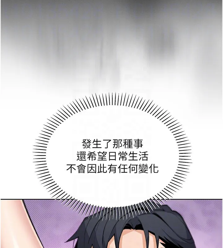 我的掌上明珠-第21話-渴求撫摸的女兒 - 图片 54
