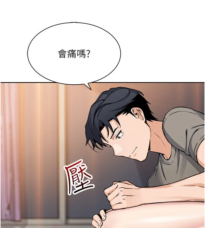 我的掌上明珠第21話-渴求撫摸的女兒