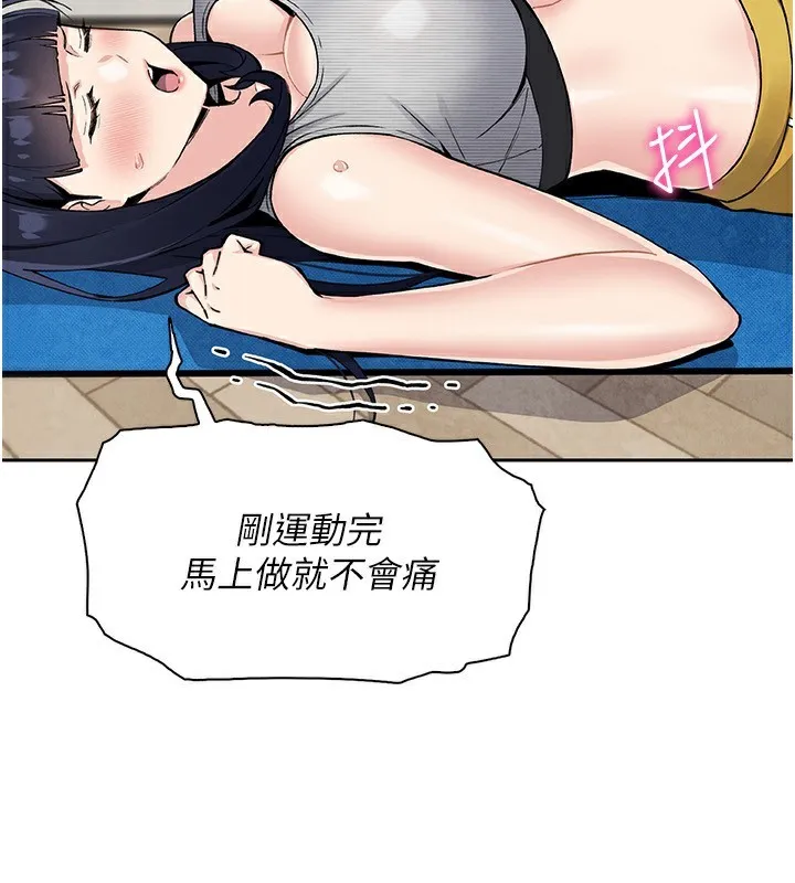 我的掌上明珠-第21話-渴求撫摸的女兒 - 图片 63