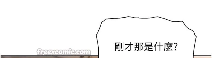 我的掌上明珠-第21話-渴求撫摸的女兒 - 图片 70